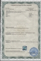 <p>Сертификат Alkor draka</p>